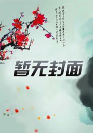 未落的连翘花还能结果吗